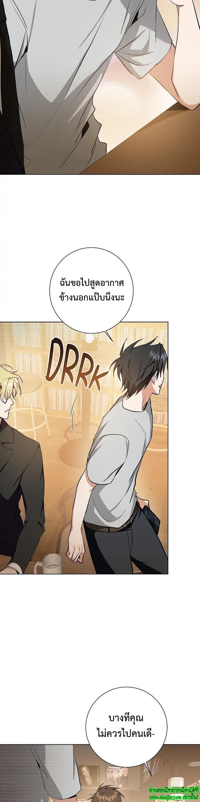 D AZE EP 21